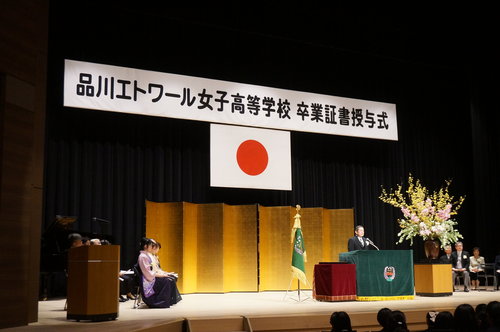 【式典】第７４回卒業証書授与式が執り行われました（3/4）