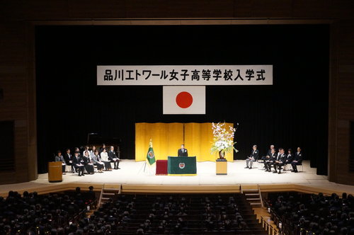 【式典】令和８年度入学式が執り行われました（4/7）